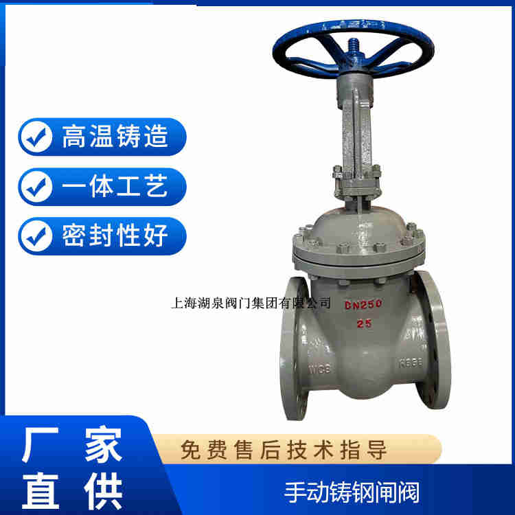 手動閘閥生產廠家，手動閘閥制造生產廠家