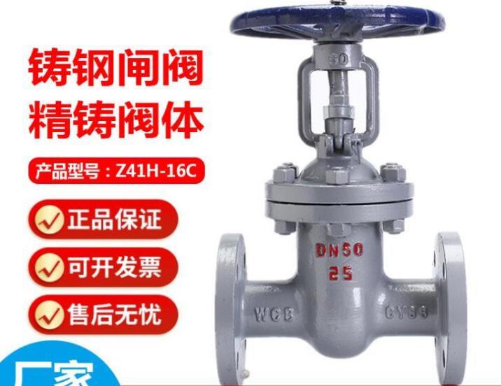 閘閥z41h和z41w的區(qū)別在哪？有什么區(qū)別