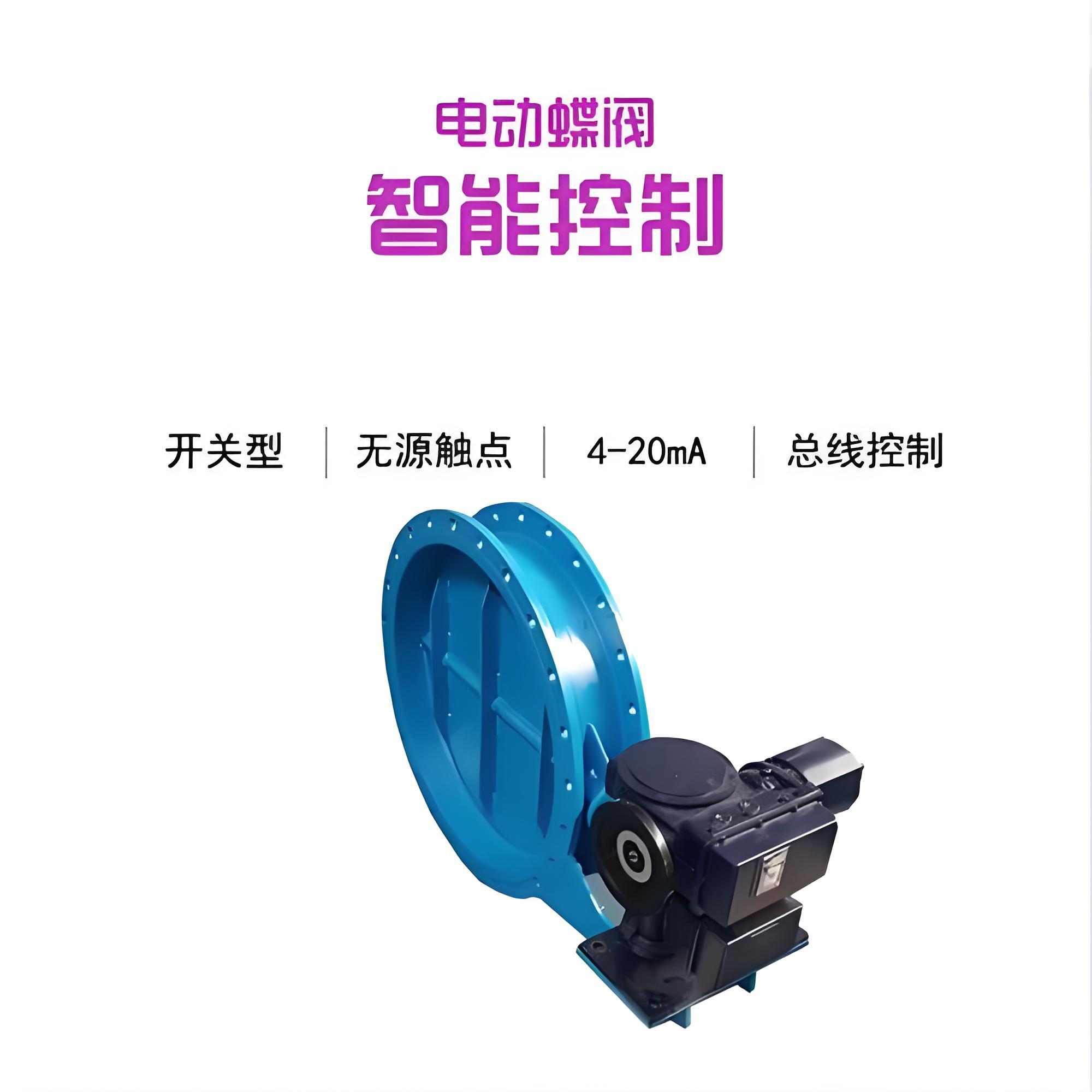 耐磨塵氣蝶閥MD341S-1C、MD641S-1C、MD941S-1C