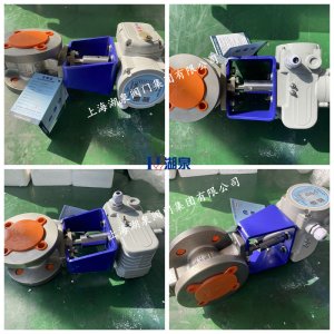 VQ947H-16P DN32電動V型調節球閥